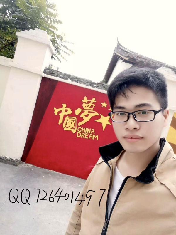 奋斗2020的第一张照片--泰宁婚介网