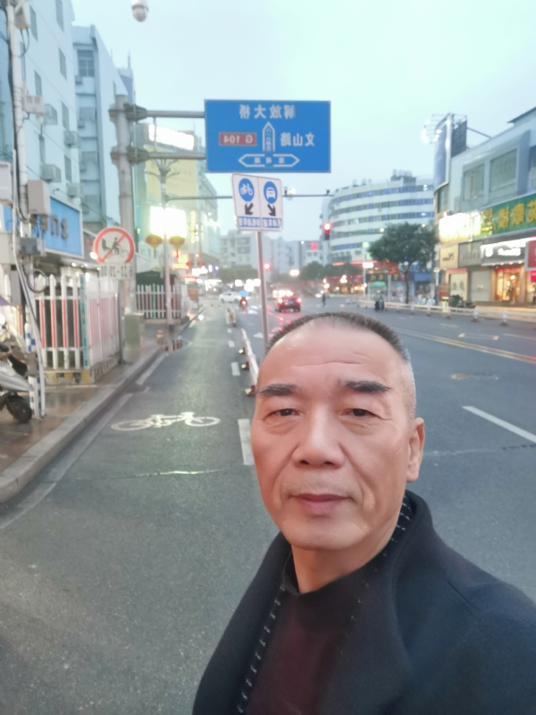 历尽沧海的第二张照片--泰宁婚介网