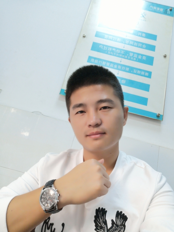 春茶的第二张照片--泰宁婚介网
