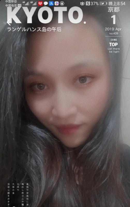 小女一诺千金的第一张照片--泰宁婚介网