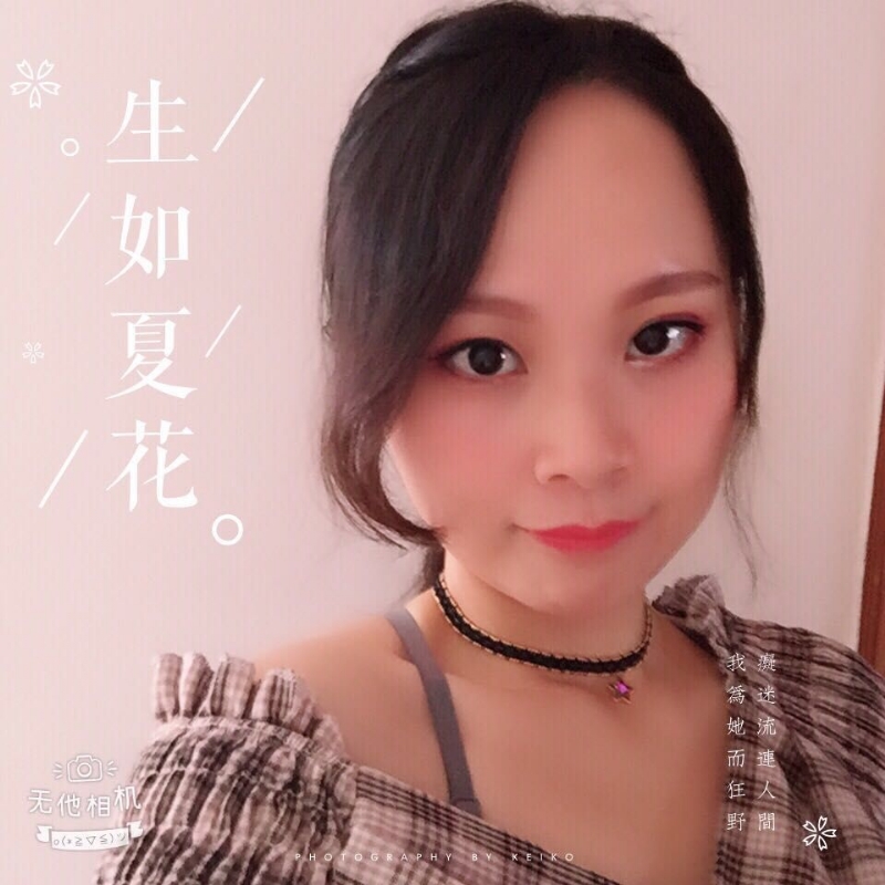 夏沫的第一张照片--泰宁婚介网