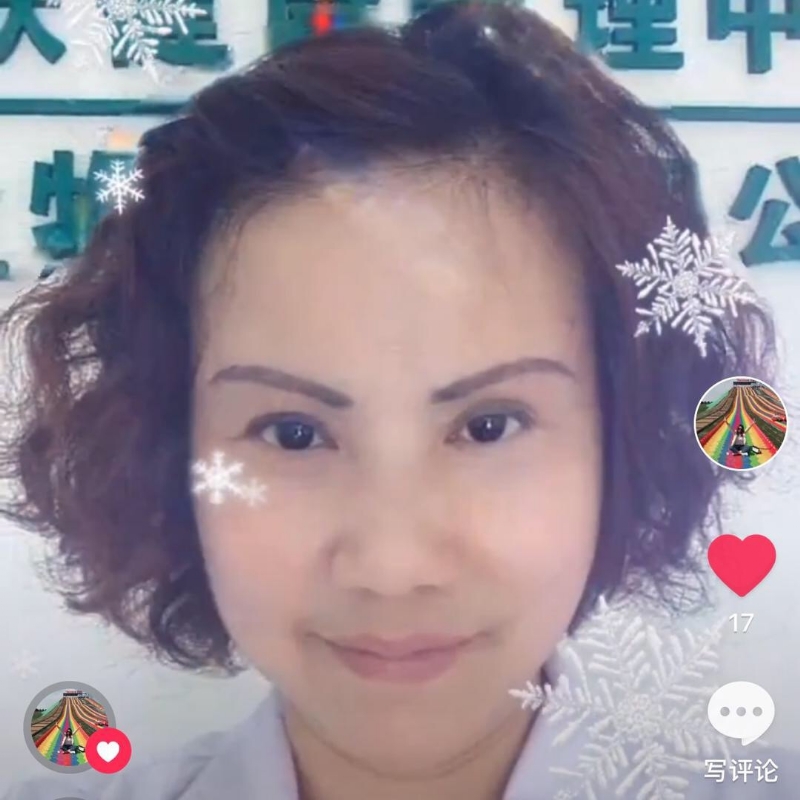 黄豆姐的第一张照片--泰宁婚介网