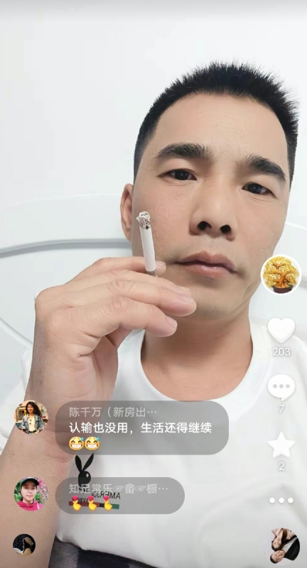 天意MO的第一张照片--泰宁婚介网