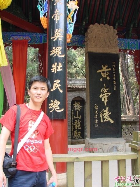 狼宇的第一张照片--泰宁婚介网