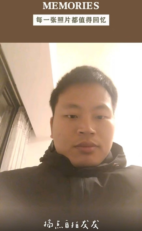 相见的第一张照片--泰宁婚介网